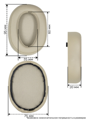 Амбушюры Sony MDR-100AAP
