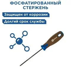 Отвертка POLYWOOD КОБАЛЬТ PH-0 х 100 мм CR-V, древесно-полимерная рукоятка (912-076)