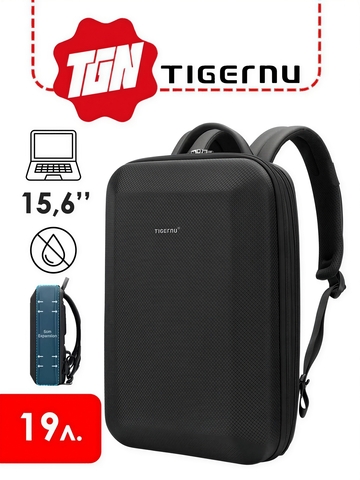 Картинка рюкзак городской Tigernu T-B9152 черный - 1