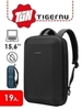 Картинка рюкзак городской Tigernu T-B9152 черный - 1