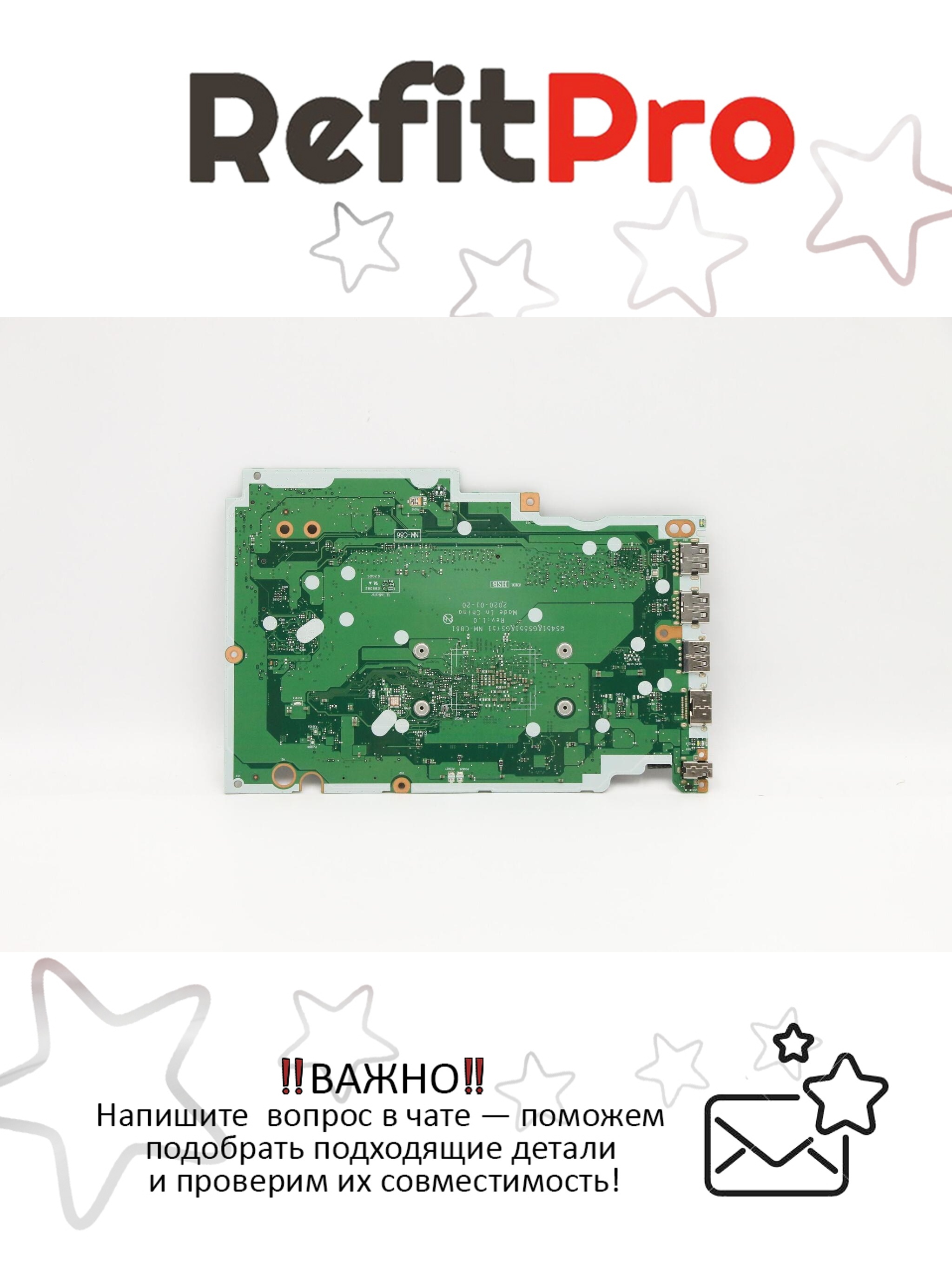 Материнская плата для ноутбука Lenovo IdeaPad 3-14ARE05 L81W3 WIN R3-4300U UMA 4G (5B20S44300), оригинал