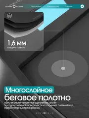 Беговая дорожка домашняя OXYGEN FITNESS HOLMIUM