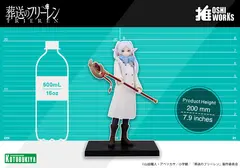 Фигурка Kotobukiya Oshi Works - Frieren: Beyond Journey's End (БАМП)