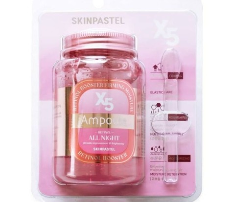 Ампульная сыворотка-бустер с инкапсулированной формой ретинола SKINPASTEL