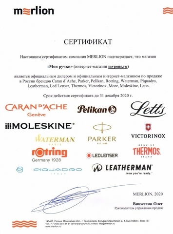 Ручка-роллер Caran d'Ache Leman Slim Ebony Black Lacquer SP (4771.782)