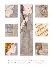 Связь (Лимитированная обложка)