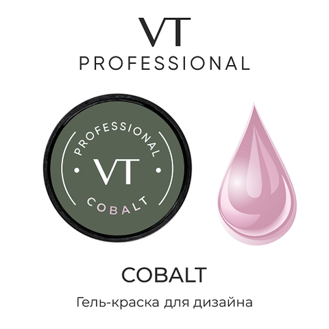 Гель-краска VELVETIME Cobalt 5мл