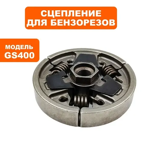 Сцепление DDE GS400/16