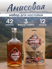 «Анисовая | Три порции» набор для настойки