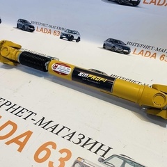 Кардан передний усиленный SMPROFI (крестовина) Лада 4х4