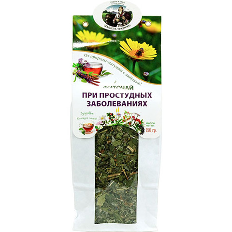Фиточай При простудных заболеваниях (бумажная упаковка) - 3