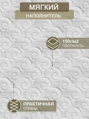 Наматрасник непромокаемый 80х160 INVA водонепроницаемый с бортом и резинкой по кругу/непромокаемая простыня/водонепроницаемый чехол на матрас или диван