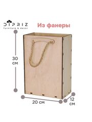 Коробка подарочная, 20х12х30, для хранения вещей, с ручками, деревянная, Dipriz