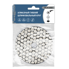 Круг алмазный гибкий шлифовальный АГШК / ЧЕРЕПАШКА, 100 мм, № 1500, сухая шлифовка (РемоКолор) 74-5-150