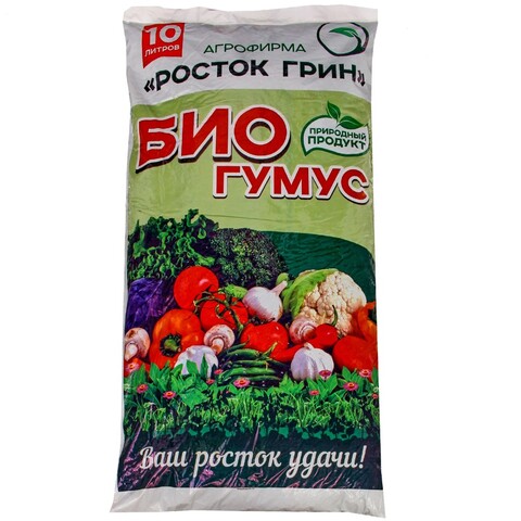 Биогумус концентрат, сухой, 10л (Росток грин) 69-8-431