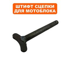 Штифт DDE Кентавр/Алеша П (791-813-153)