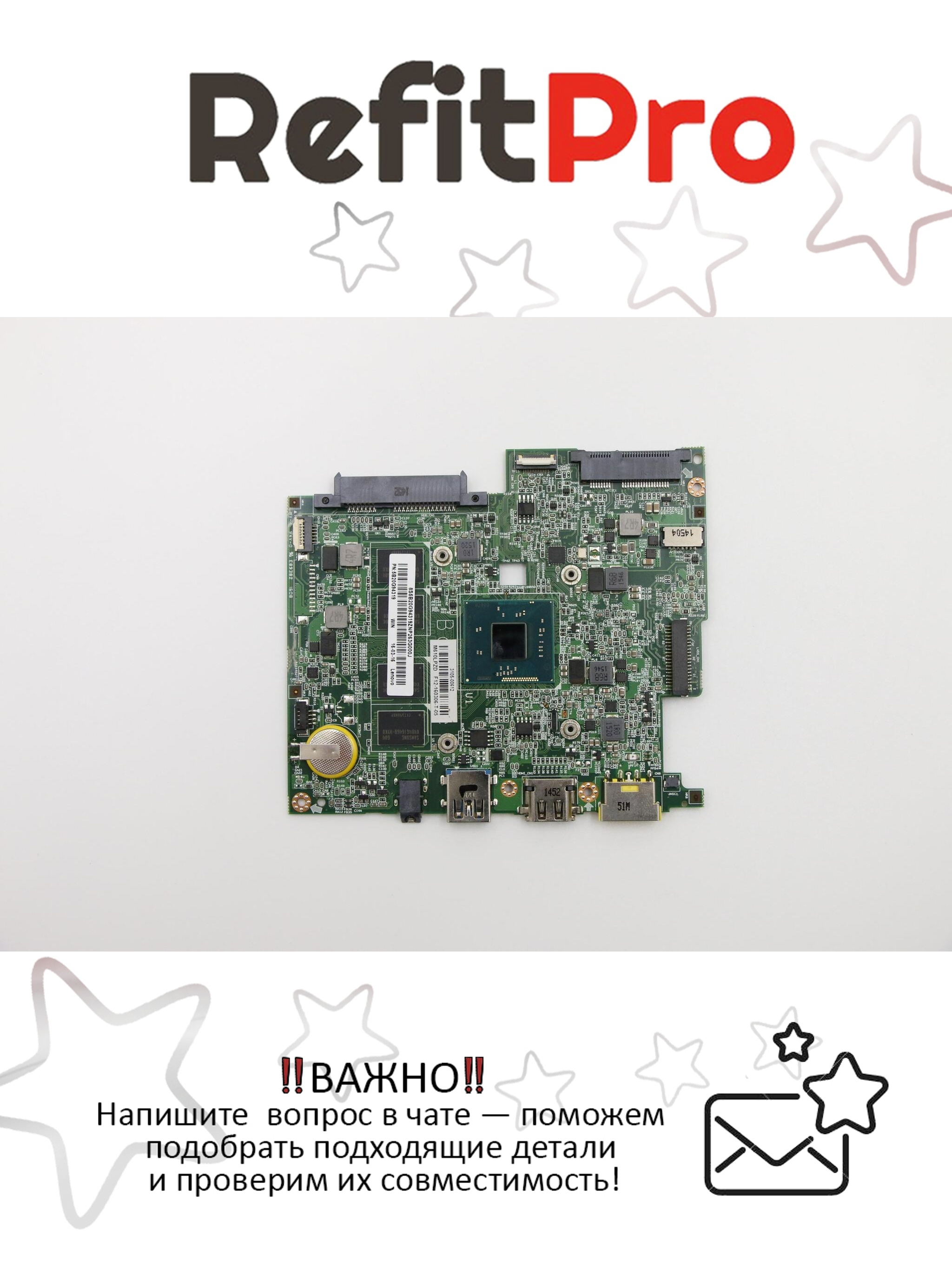 Материнская плата для ноутбука Lenovo Flex10 W8P N2840 2G (5B20G94319), оригинал