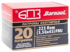 Патрон БПЗ кал. 5,56х45 (ОБ 4гр) полимер (20/500)