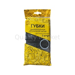 Губки универсальные со стальной нитью 2 шт/ 20 уп/кор