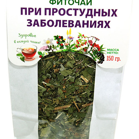 Травяной чай от простуды - 4