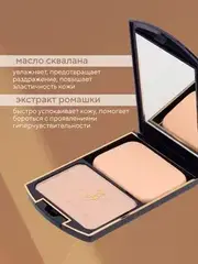 FFleur Пудра ТК 12 компактная 2в1 тон 07  TWO WAY CAKE
