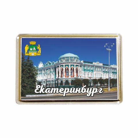 Урал Сувенир - Екатеринбург магнит акриловый №0009