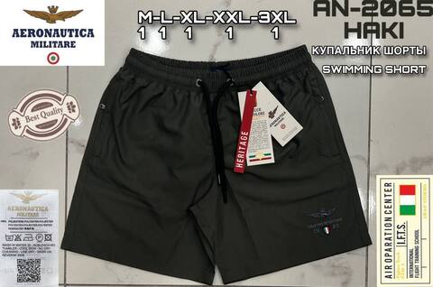Шорты Aeronautica 521994GreenGrey 