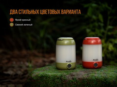 Купить лучший кемпинговый фонарь Fenix CL23 от производителя, с доставкой.