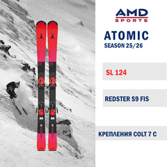Горные лыжи ATOMIC REDSTER S9 FIS J-RP 124 (25/26) + COLT 7 С