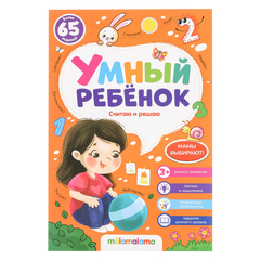 Блокнот 