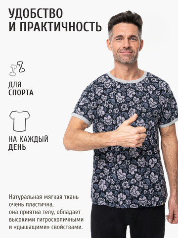 Футболка «Серая хохлома» из мягкого хлопкового трикотажа мужская