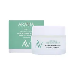 ARAVIA Laboratories Успокаивающий крем для лица с центеллой Centella Soothing Cream, 30 мл