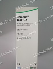 Тест-полоски Комбур 10 (UX-Combur 10 Test UX) 100 шт/упак для Урисис 1100 (URISYS 1100) Roche Diagnostics