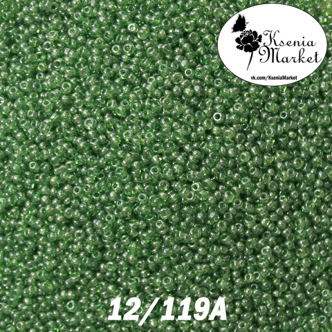 Бисер 12/119а