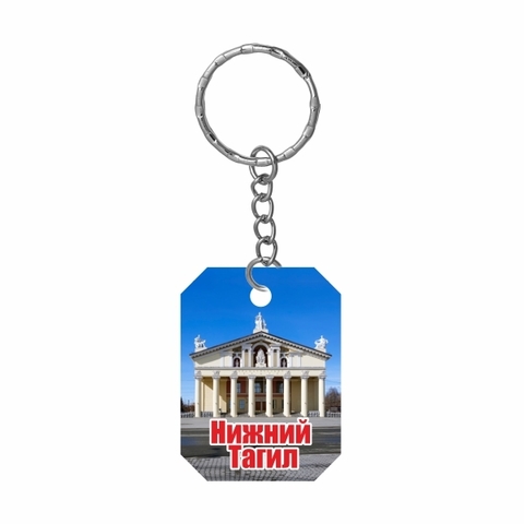 Урал Сувенир - Нижний Тагил брелок 
