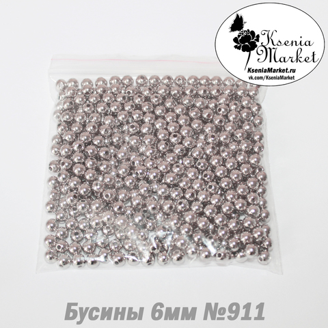 Бусины под жемчуг 6мм №911 50грамм