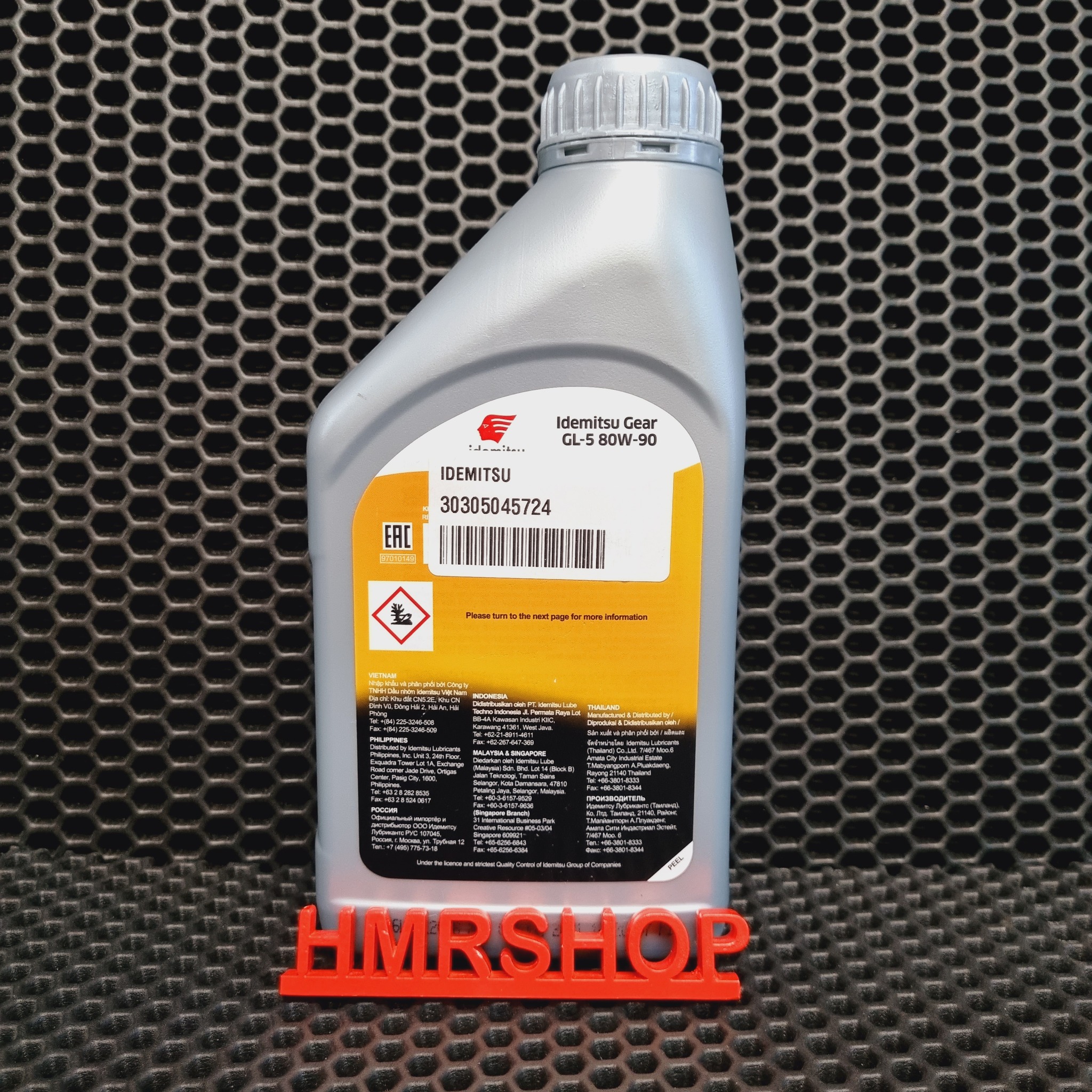 Idemitsu Масло трансмиссионное Gear GL-5 80W-90 1 л 30305045724