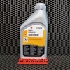Idemitsu Масло трансмиссионное Gear GL-5 80W-90 1 л 30305045724