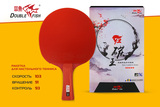 Ракетка для н/т Double Fish Red Carbon King 5* фото №19