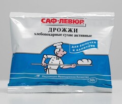 Дрожжи «Саф-Левюр», 50 г