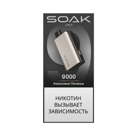SOAK LINE 9 9000 - Кокосовое Печенье