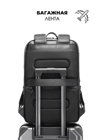 Картинка рюкзак городской Bange BG-2950 Black - 4