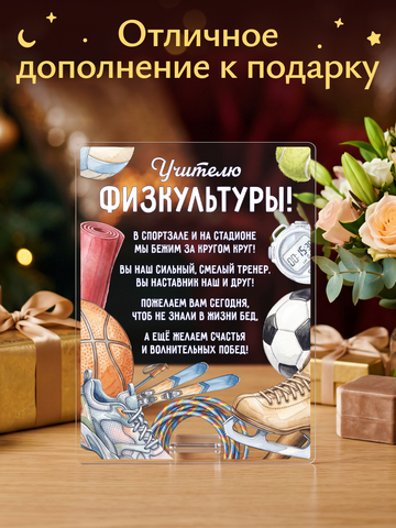 Открытка 
