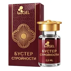 Бустер Стройности BioGel | Пептидный препарат для сосудистого этапа