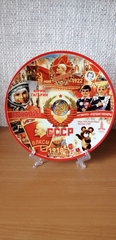Тарелка 20 см СССР