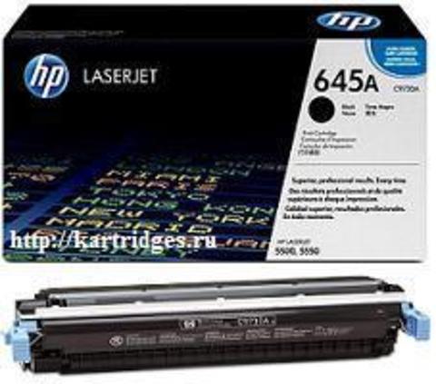 Картридж Hewlett-Packard (HP) C9730A №645A