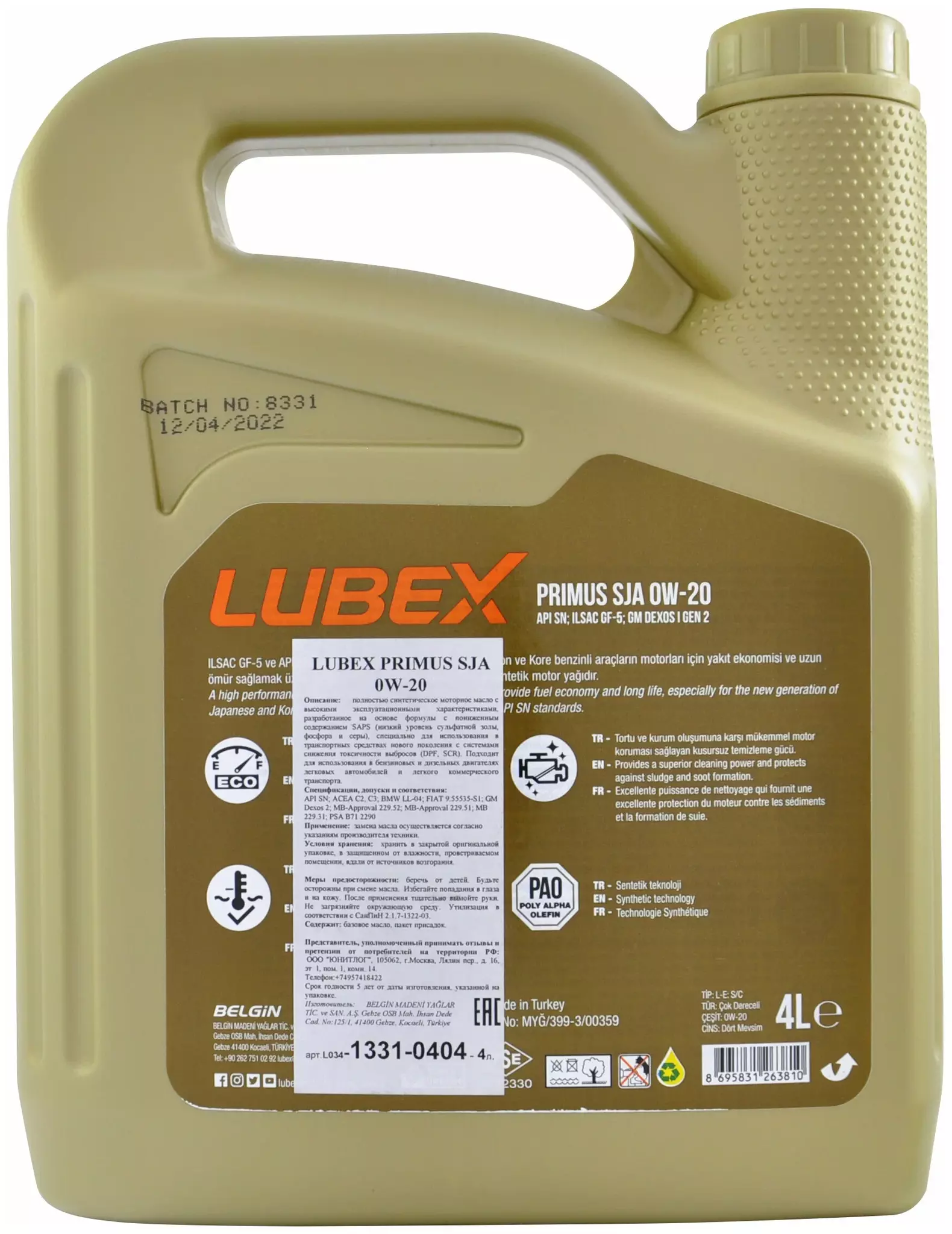 Моторное масло LUBEX PRIMUS SJA 0W-20 синтетическое 4л