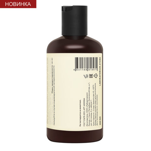 Тонер с кислотами AHA 6% + BHA 2%