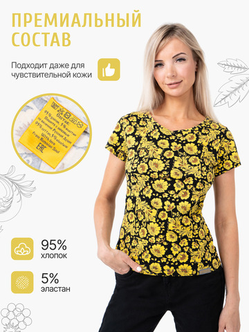 Женская футболка 