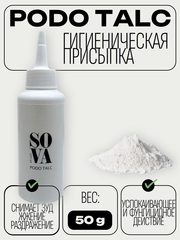 PODO ТАЛЬК гигиеническая присыпка, 50 г